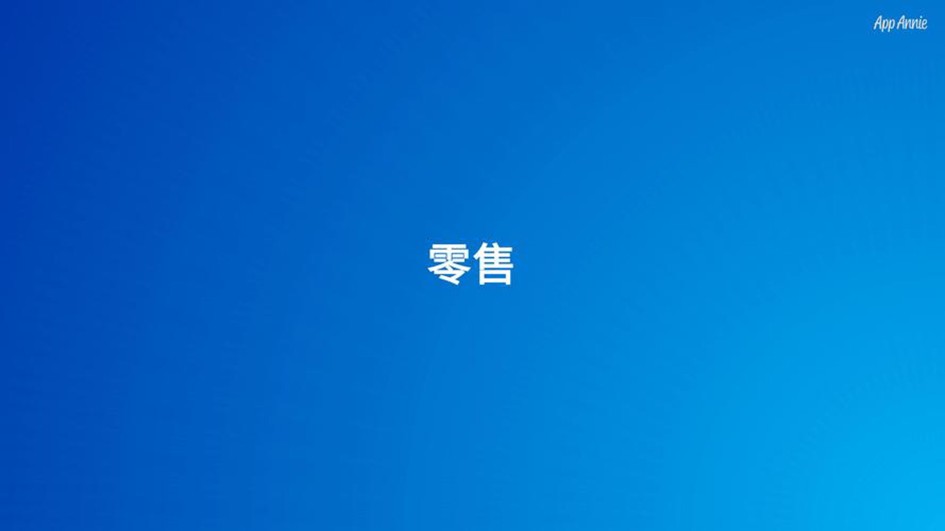迪门百姓服饰
