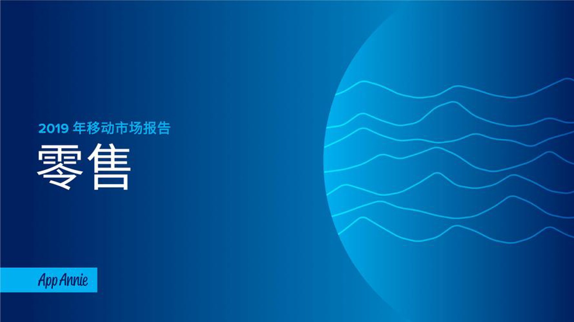 迪门百姓服饰