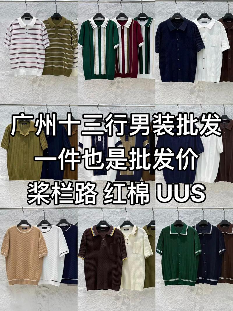 龙华服饰商行：案例分析与市场突围